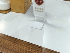 -永丰面馆(汉口路店)