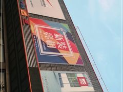 -法雅体育工厂店(皂君庙路店)