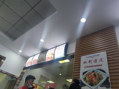 -薛昌利大米凉皮(北新街店)