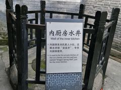 -安仁古镇