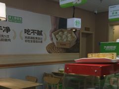 -野尚膳·野菜包子(高开店)