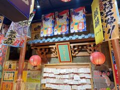 门面-牛也烧肉(摩尔城店)