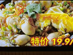 -时尚天河商业广场
