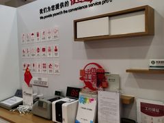 -中国工商银行(北京清河镇支行)