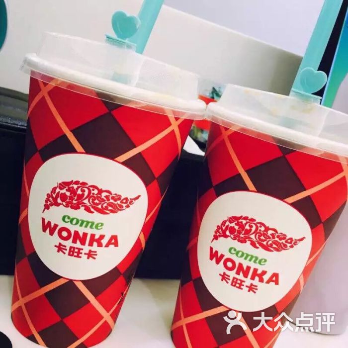 卡旺卡(月星环球港店)全套奶茶图片 - 第100张