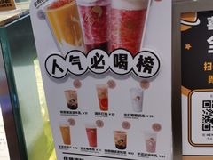 -喜茶(合肥正大广场店)