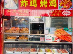 -白魁老号饭庄(交道口店)