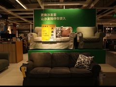 -IKEA宜家家居(南京商场)