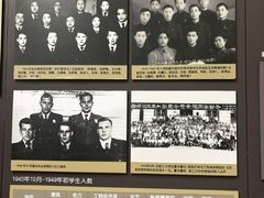 -哈尔滨工业大学-博物馆