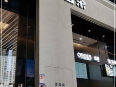 门面-喜茶(深圳福田星河COCO Park店)