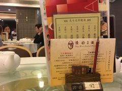 -顶好海鲜酒家