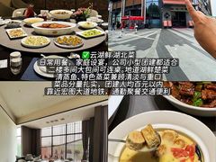 -炽城·烤肉名家(鸿达中央广场店)