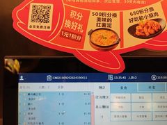 -鱼酷活鱼烤鱼(新世界城店)