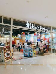 -Harry's Kitchen哈里小屋(上海大悦城店)