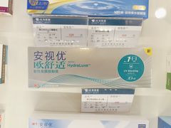 -标准眼镜·蔡司官方授权店(塘沽远洋未来汇店)