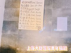 -大隐国际青年旅舍(上海陆家嘴东方明珠店)