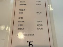 菜单-五号茶居·新派粤菜·岭南五号酒店(沿江中路店)