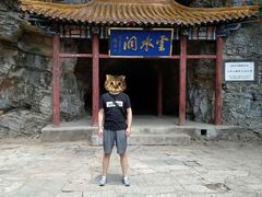 -北京上方山国家森林公园