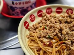 -小罗子汤店(大士院总店)