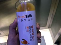 -BreadTalk面包新语·烘焙蛋糕(星河城店)