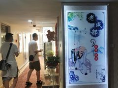-老成都·古法采耳·禅洗头疗(四川总店)