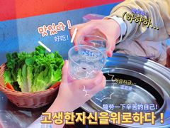-入火韩国烤肉(凯旋广场店)