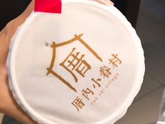 -厝内小眷村(合肥华府骏苑店)