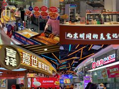 -天河城购物中心