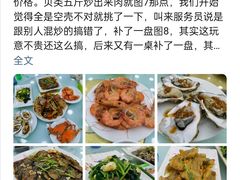 -潮港海鲜家常菜(刘庄店)