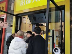 -洪都大拇指(洪都店)
