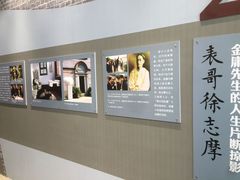 -金庸书院