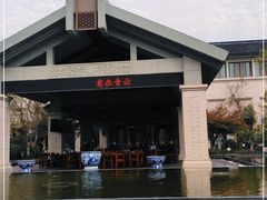 -东航云逸酒店(九溪烟树店)