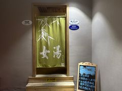 -成都蓝城悦杏温泉美食酒店(宽窄巷子店)