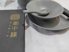 -湘中缘·湖南菜(娄底驻京办店)