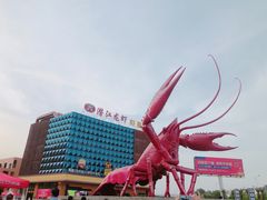 -味道工厂楚虾王(龙虾城店)