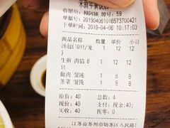 -朱新年·苏式汤团·面点(北寺塔店)