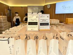 -银座仁志川·生吐司专门店(香港广场店)