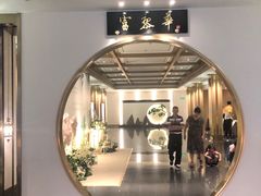 -富黎华海鲜大酒楼(正大广场店)