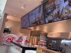 -DQ·蛋糕·冰淇淋(三亚青春颂店)