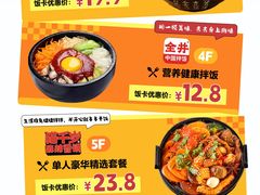 -万达广场(梁溪店)