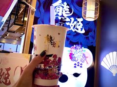 -熊姬手作茶物(汇金谷店)