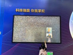 -北京科学中心儿童乐园
