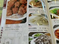 -北京小肠陈饭庄(方庄店)