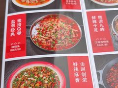 -蛙兔鸡自贡风味·特色江湖菜(广都店)