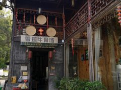-上坦村