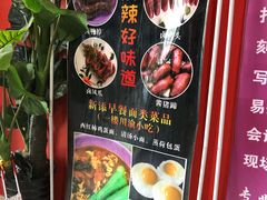 -清华大学-清芬园