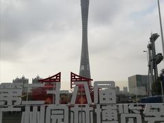 -海心沙亚运公园