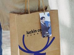 -luckincoffee瑞幸咖啡(创汇首座店)