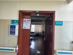 -杭州市富阳区第一人民医院