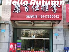 -正华水岸新城小区